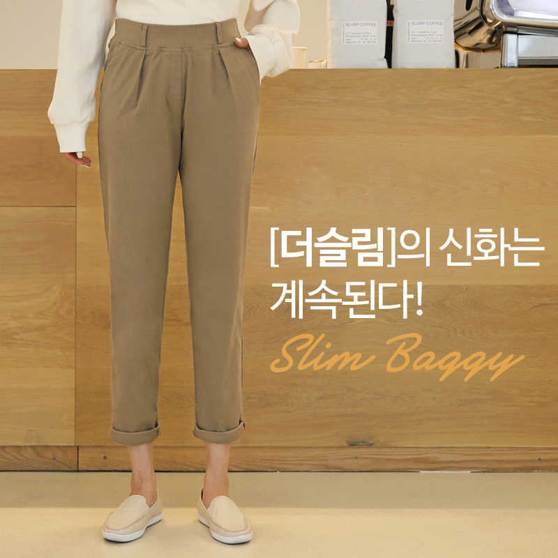 clicknfunny-감성더슬림 배기팬츠[S,M,L사이즈]♡韓國女裝褲