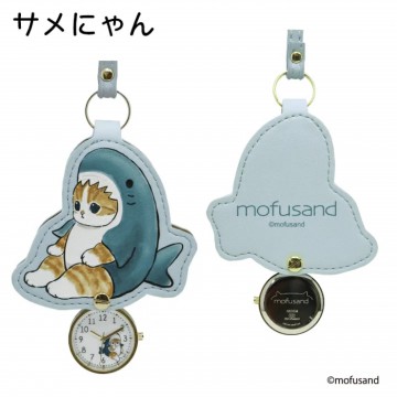 Mofusand 鑰匙鏈手錶(鯊魚版）