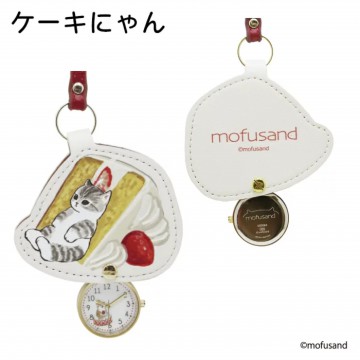 Mofusand 鑰匙鏈手錶(蛋糕版）