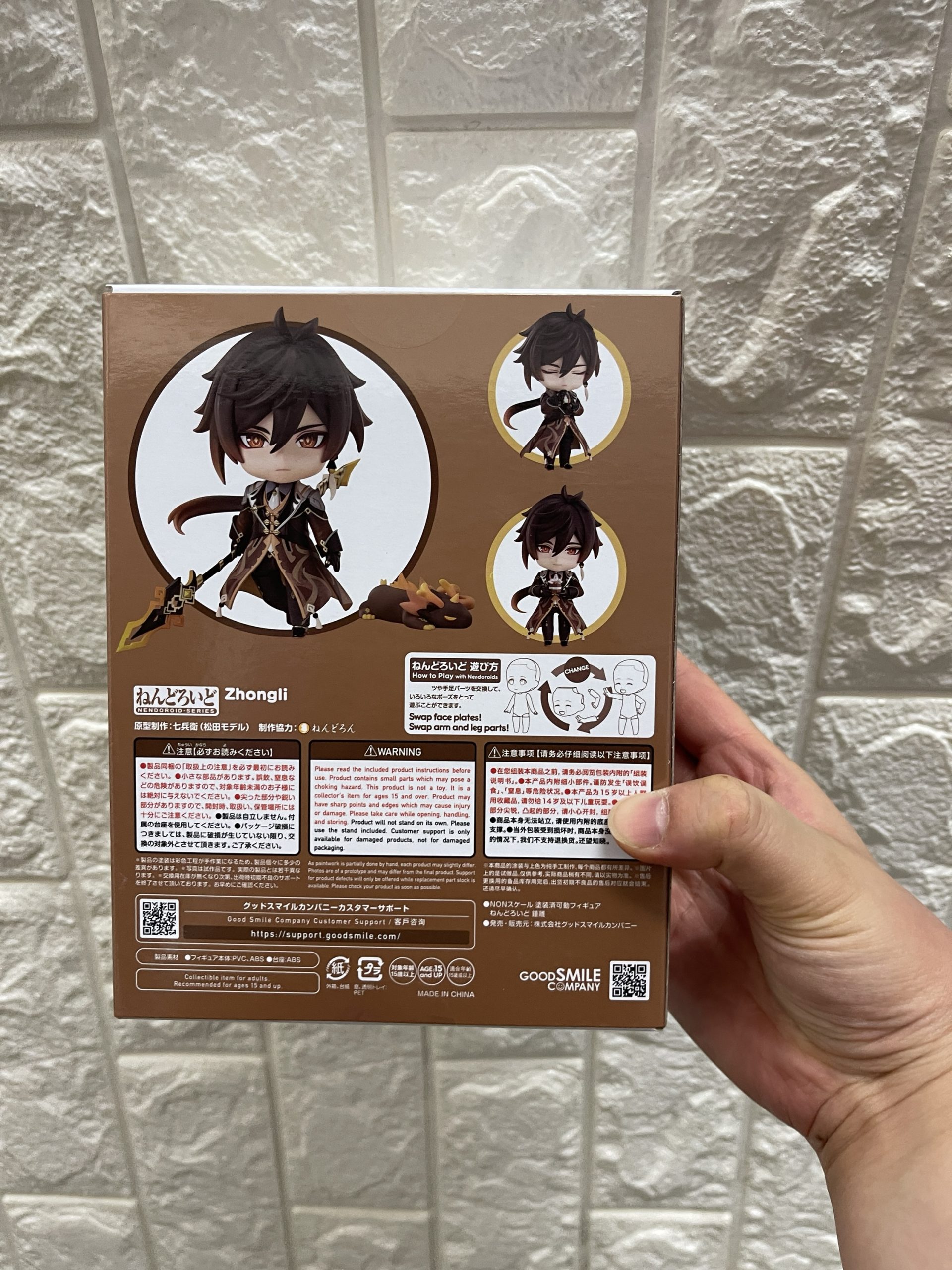 原神 鐘離 黏土人