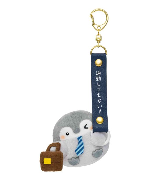 正能量企鵝電視動畫 掛著皮革真厲害！ 上班！公仔匙扣