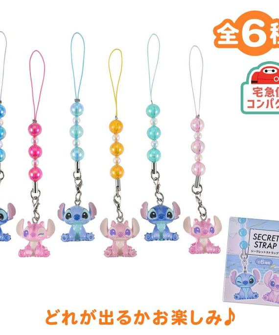 史迪仔&天使 秘密匙扣STITCH & ANGEL
