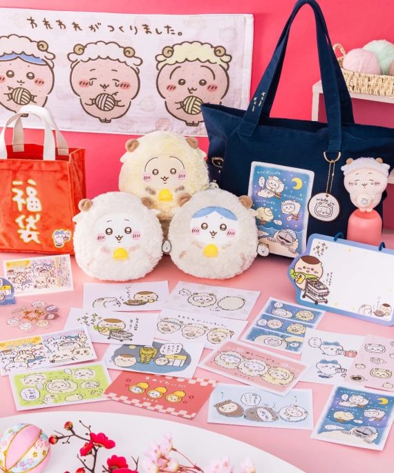 Chiikawa Happy Bag 2027（未年）