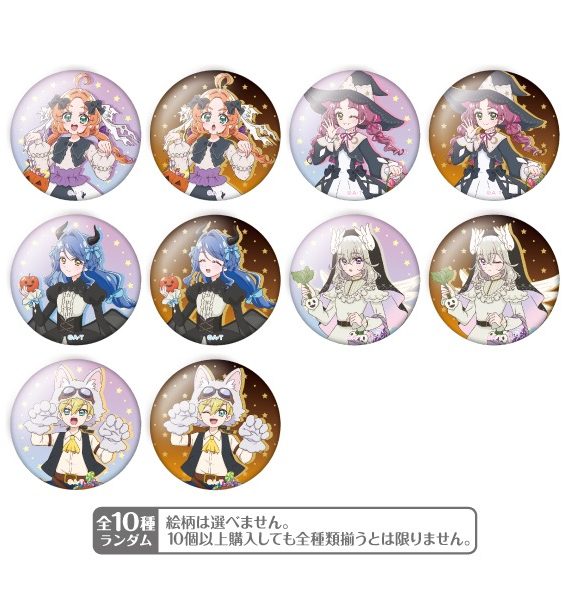 《名偵探光之美少女！》Fancy Halloween Parade 徽章（全10種隨機裝1個）