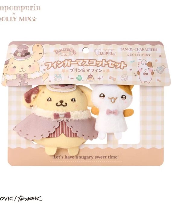 Pompompurin DOLLY MIX 手指公仔  PUPPELA套裝